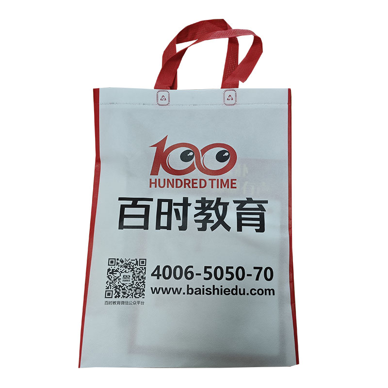 咸宁TB01无纺布培训袋