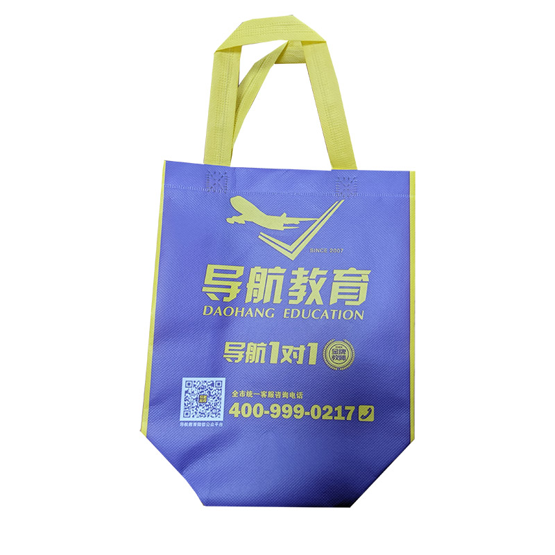 咸宁TB02 教培机构广告袋