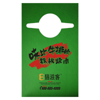 咸宁AP04 无纺布围裙